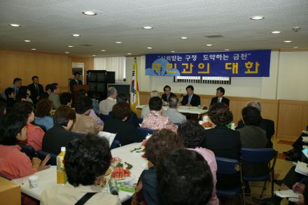 2004년 시흥4동 주민과의 대화 의 사진15