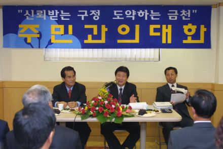 시흥본동,시흥4동 주민과의 대화 의 사진29