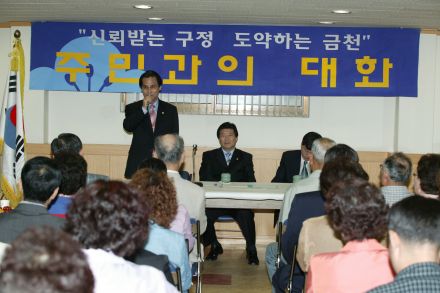 2004년 시흥4동 주민과의 대화 의 사진24