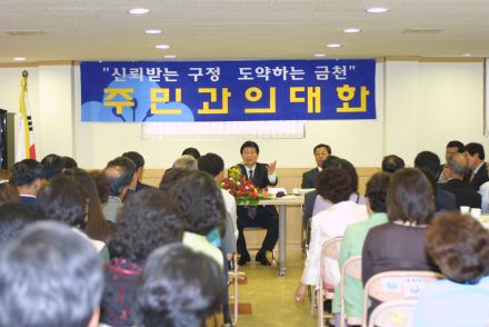 시흥본동,시흥4동 주민과의 대화 의 사진35
