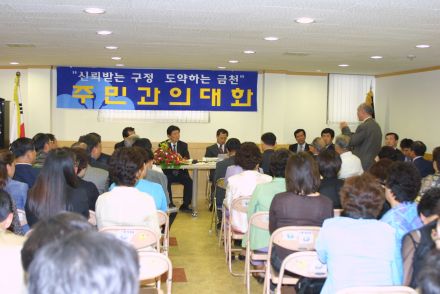 시흥본동,시흥4동 주민과의 대화 의 사진36