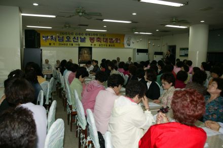 2004년 봉축법회 의 사진6
