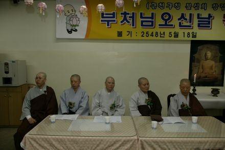 2004년 봉축법회 의 사진8