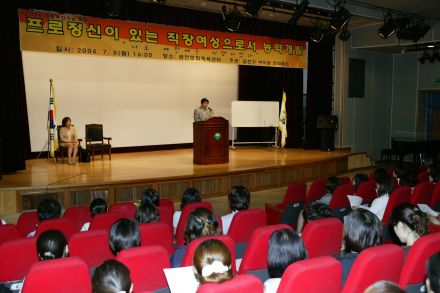 금천구 여성공직자를 위한 특별 행사 의 사진9