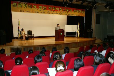 금천구 여성공직자를 위한 특별 행사 의 사진10