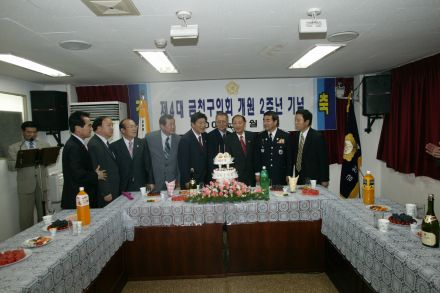제4대 금천구의회 개원2주년 기념 의 사진12