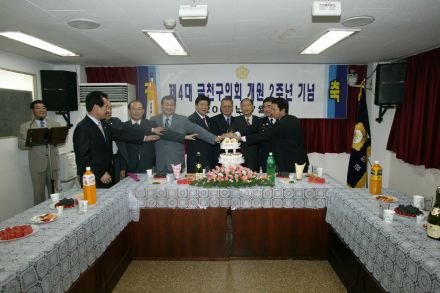 제4대 금천구의회 개원2주년 기념 의 사진13