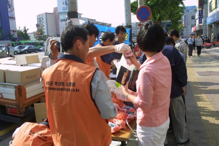 직거래 장터 의 사진12