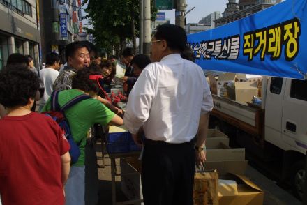 직거래 장터 의 사진14