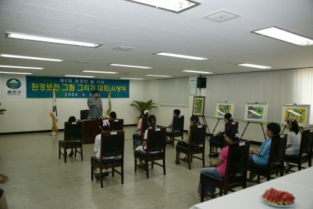 환경보존그림그리기대회 시상식 의 사진5