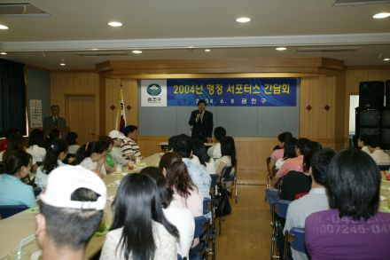 행정서포터즈 간담회 의 사진2