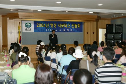 행정서포터즈 간담회 의 사진11