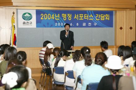 행정서포터즈 간담회 의 사진12