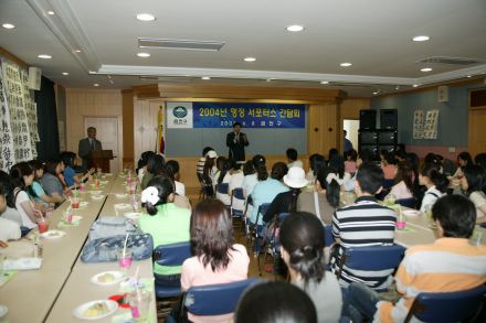 행정서포터즈 간담회 의 사진14
