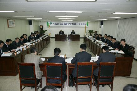 시설관리공단 용역 타당성 검토 의 사진3