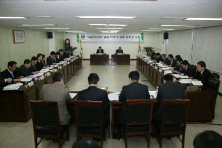 시설관리공단 용역 타당성 검토 의 사진4