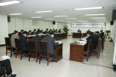 시설관리공단 용역 타당성 검토 의 사진5
