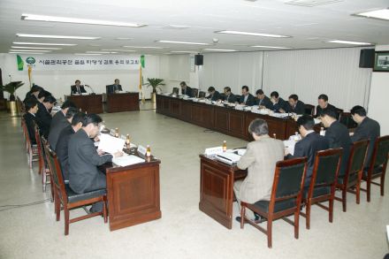 시설관리공단 용역 타당성 검토 의 사진8