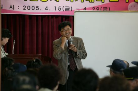 2005 제5회 자원봉사 아카데미 교육 의 사진3