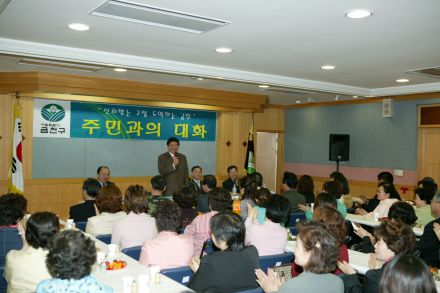 2005 시흥1동 주민과의 대화 의 사진