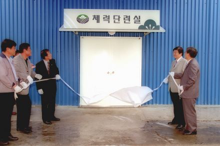 재활용 체력단련실 현판식 의 사진2
