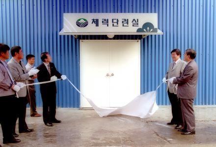 재활용 체력단련실 현판식 의 사진3