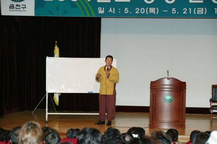 통장교육 의 사진33