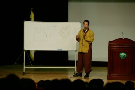 통장교육 의 사진38