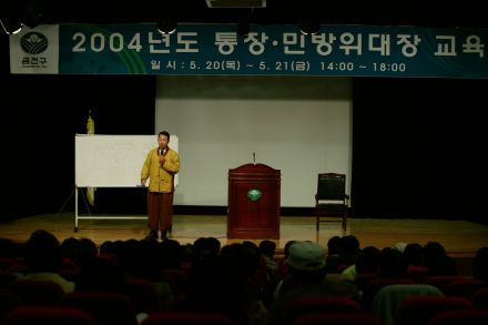 통장교육 의 사진39