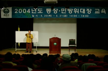 통장교육 의 사진40