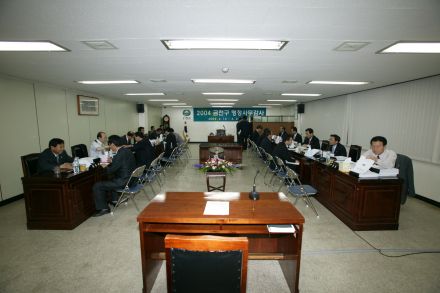 2004 행정사무감사 의 사진14
