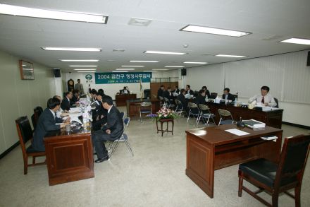 2004 행정사무감사 의 사진16