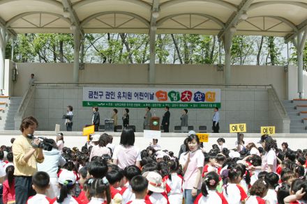 금천구 관인 유치원 어린이날 그 의 사진4