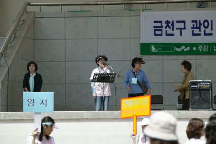 금천구 관인 유치원 어린이날 그 의 사진6