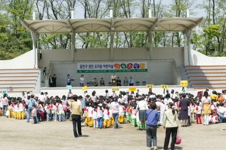 금천구 관인 유치원 어린이날 그 의 사진17