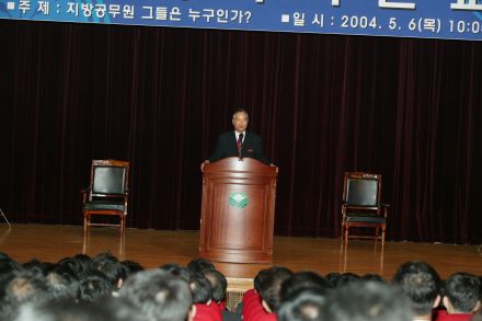 직원의식 혁신교육 의 사진7