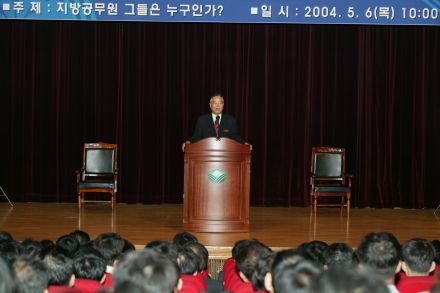 직원의식 혁신교육 의 사진8