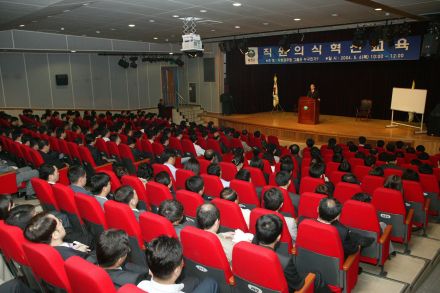 직원의식 혁신교육 의 사진11