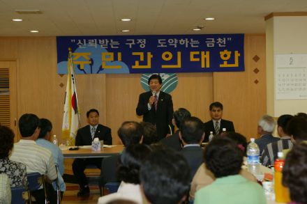 2004년 시흥3동 주민과의 대화 의 사진2