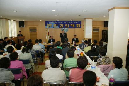 2004년 시흥3동 주민과의 대화 의 사진6