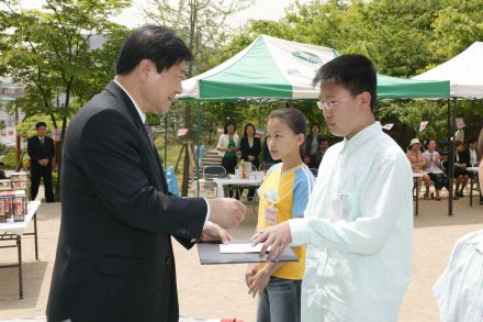 제82회 어린이날 기념 의 사진17