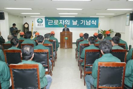 근로자의 날 기념식 의 사진3