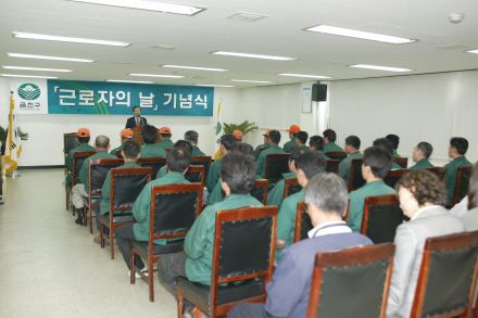 근로자의 날 기념식 의 사진4