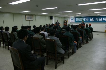 근로자의 날 기념식 의 사진5