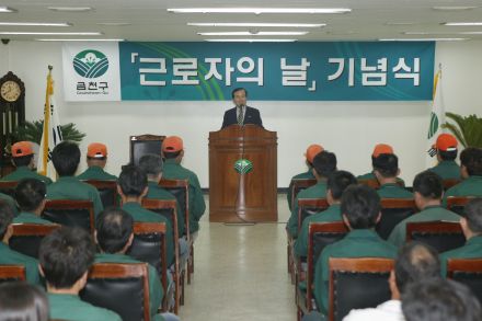 근로자의 날 기념식 의 사진7