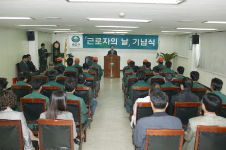 근로자의 날 기념식 의 사진8