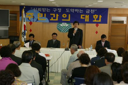2004년 독산4동 주민과의 대화 의 사진5