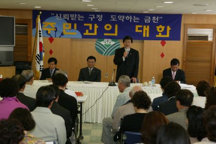 2004년 독산4동 주민과의 대화 의 사진6
