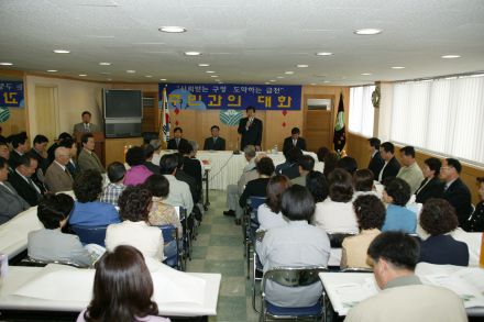 2004년 독산4동 주민과의 대화 의 사진9