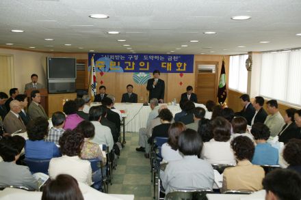 2004년 독산4동 주민과의 대화 의 사진10